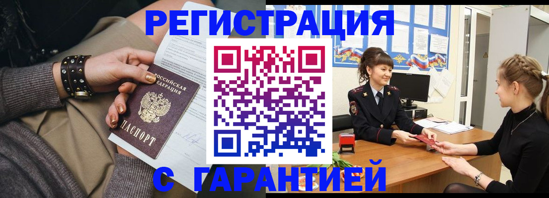 форма 3 в Отрадном